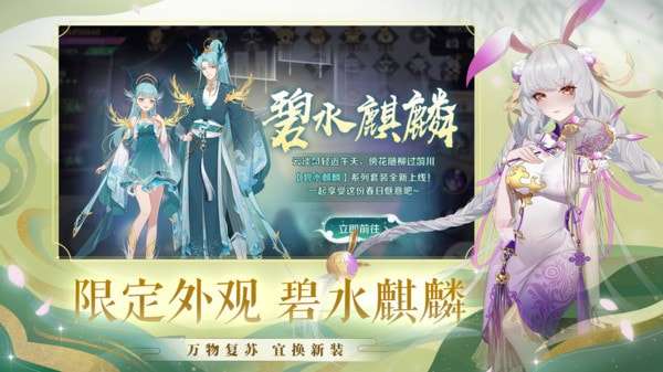 天姬变图3