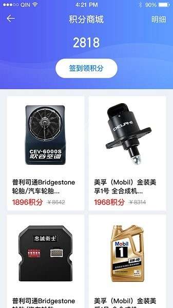 zoom视频会议图1