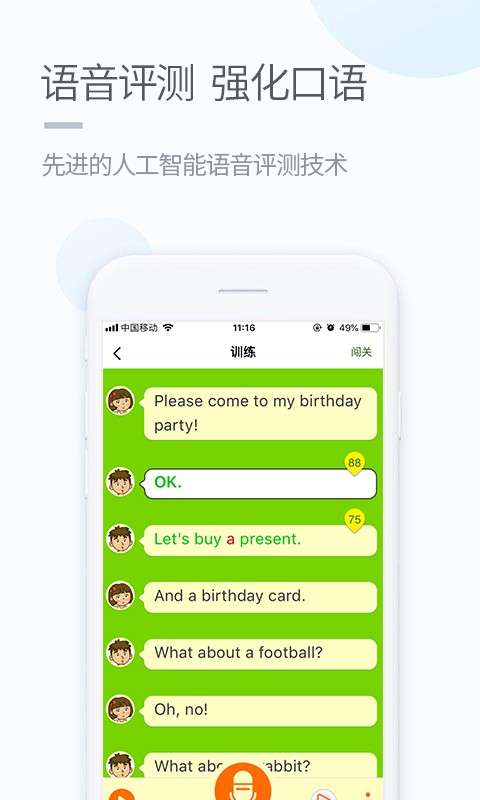 湘少学习图1
