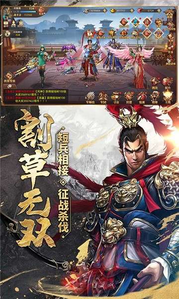 真赵云无双新春贺岁版图2