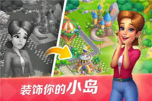 开心大厨游戏图4