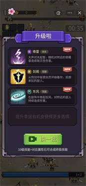 爆裂枪手图2