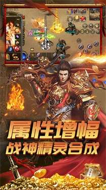 街机传奇火龙版图1