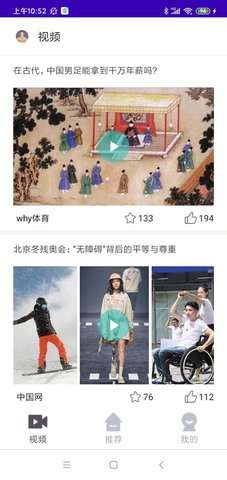 练就好身材图2