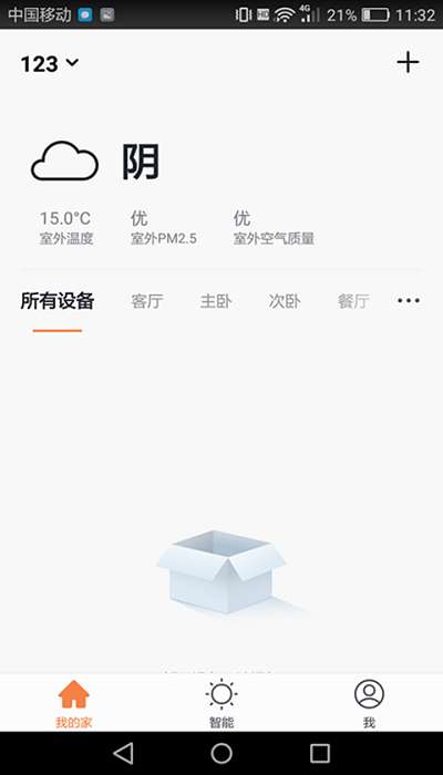 三安盛图2