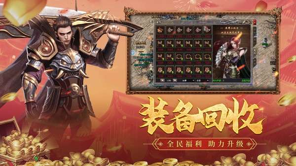 神话复古176图2