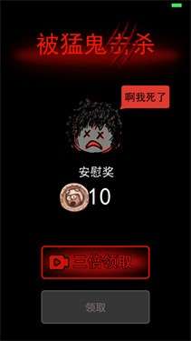 躺平我的世界版金币不减反增图2