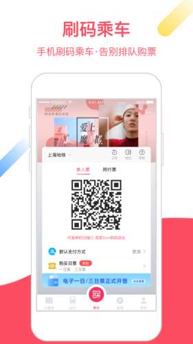 metro大都会图2