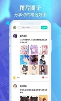 闪光主题壁纸图3