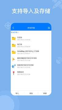 奥维高清VR实景地图图3