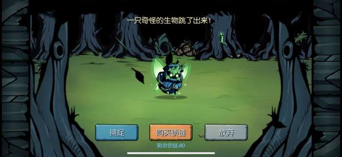 魔之谷最新版图1