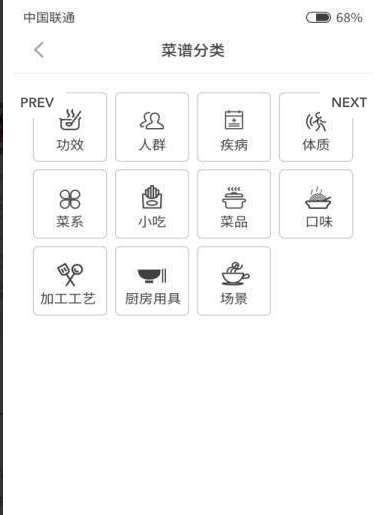 多多学做菜图1