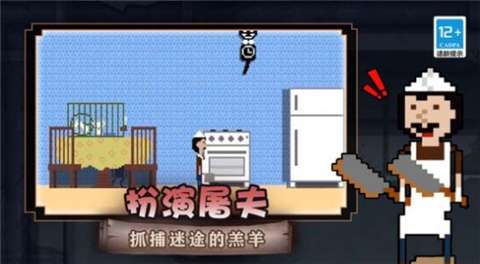梦境守护者游戏图1