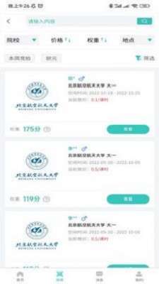 3321助学图2