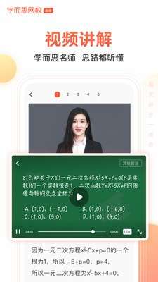 题拍拍图5
