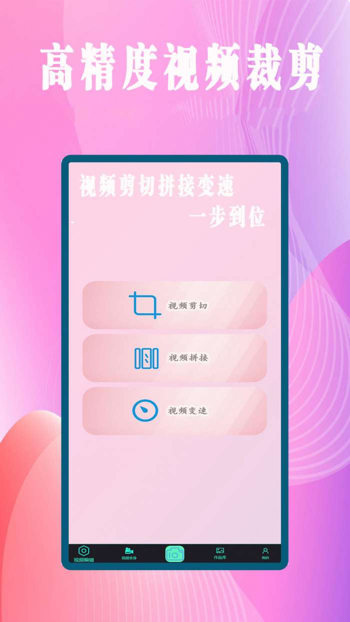 聚合影视剪辑图1