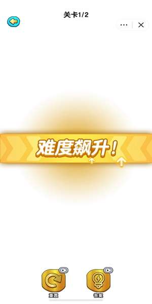 玩了个锤子图2