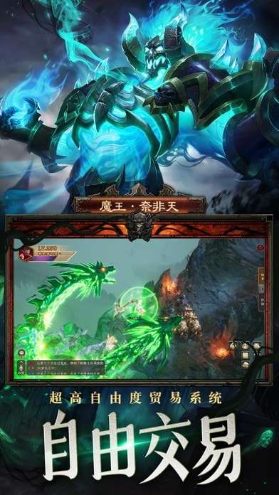 血色黑龙波图3
