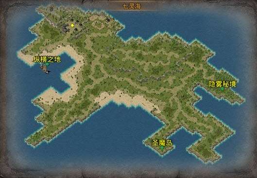 天马寻仙决图1