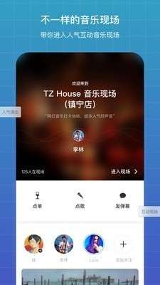 汽水音乐车载版图1