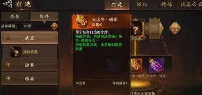 爆元宝的传奇手游合集