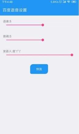 一个天依图1