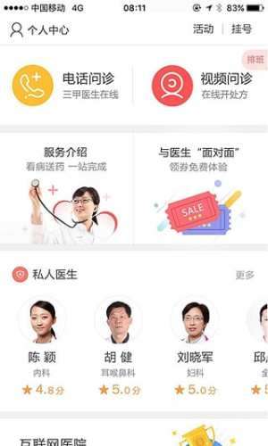 1诊图1