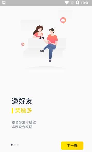 热看图1