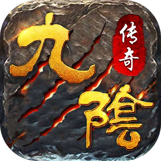 九阴传奇龙城决打金版