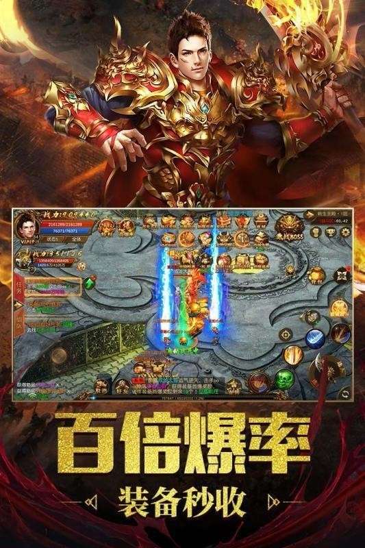 176特戒复古传奇图1