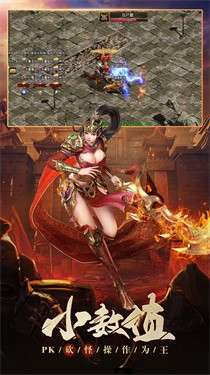 中洲世界传奇图5