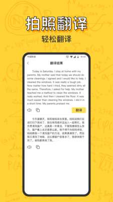 寒假作业答案大全图1