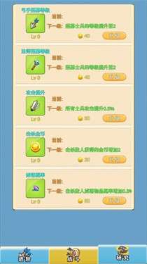 指尖防守图1