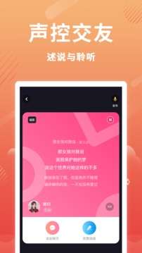 时光漂流瓶图4