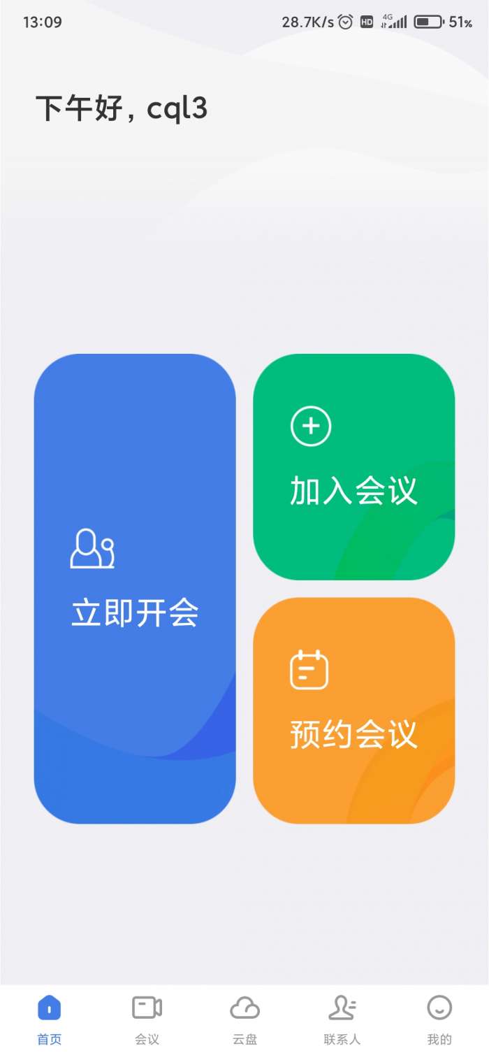 一启Lite图1