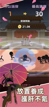 比武大会图3