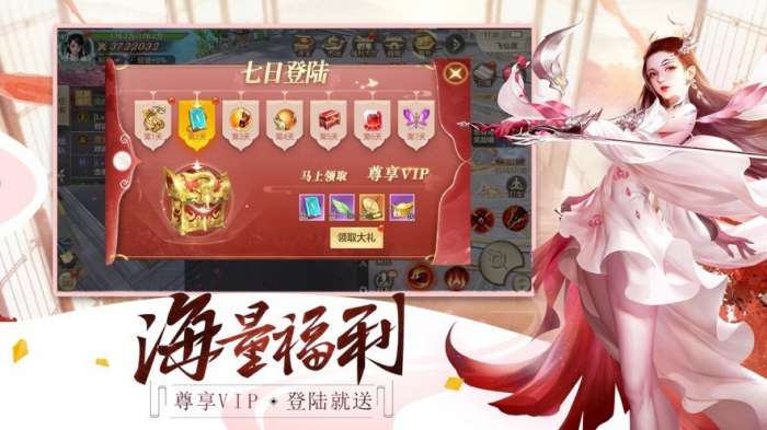 幻玲珑图2