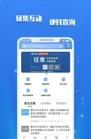 画质魔盒图2