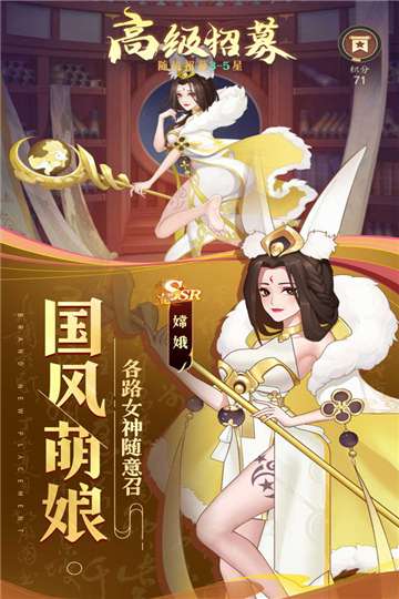 部落战联盟官网图1