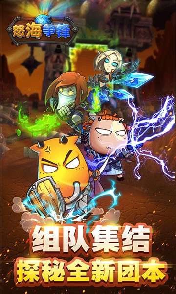 怒海争锋BT版图2