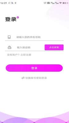 潮尚盒子图1