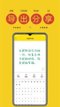 免费字体大全图2