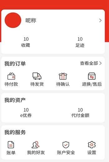 优聚商城图1