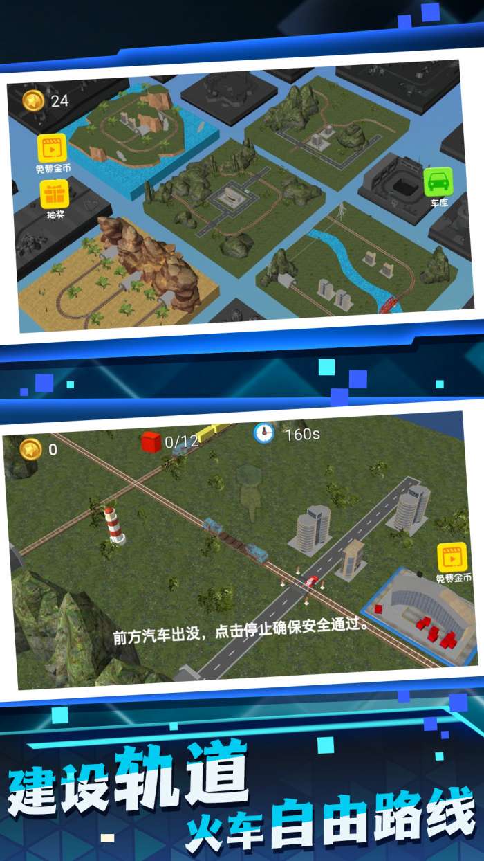 蒸汽火车运转图3
