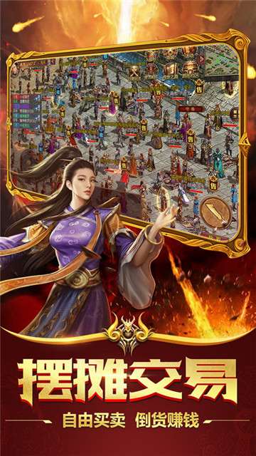裁决怒斩屠龙图3