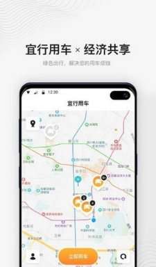 宜行宜停图3