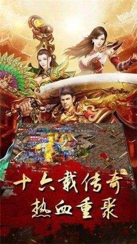 天魔传奇图2