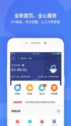 金蝶精斗云图4