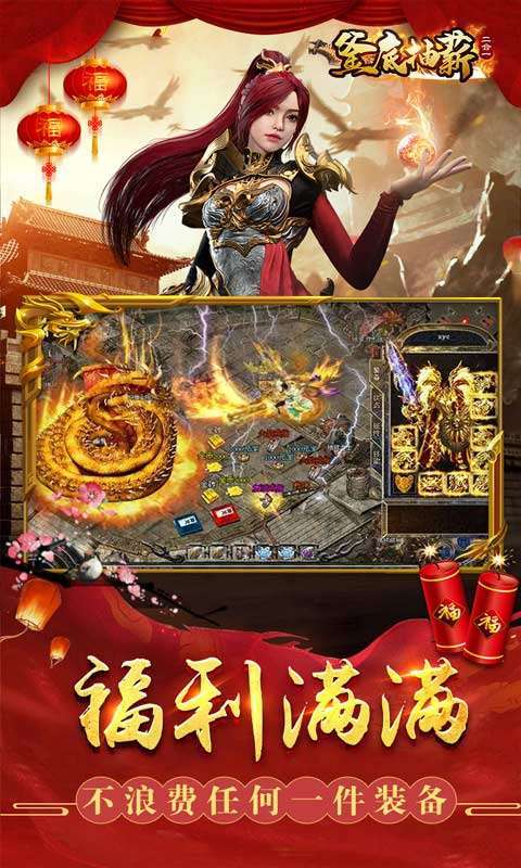 釜底抽薪(狂飙刀哥带刀)图2