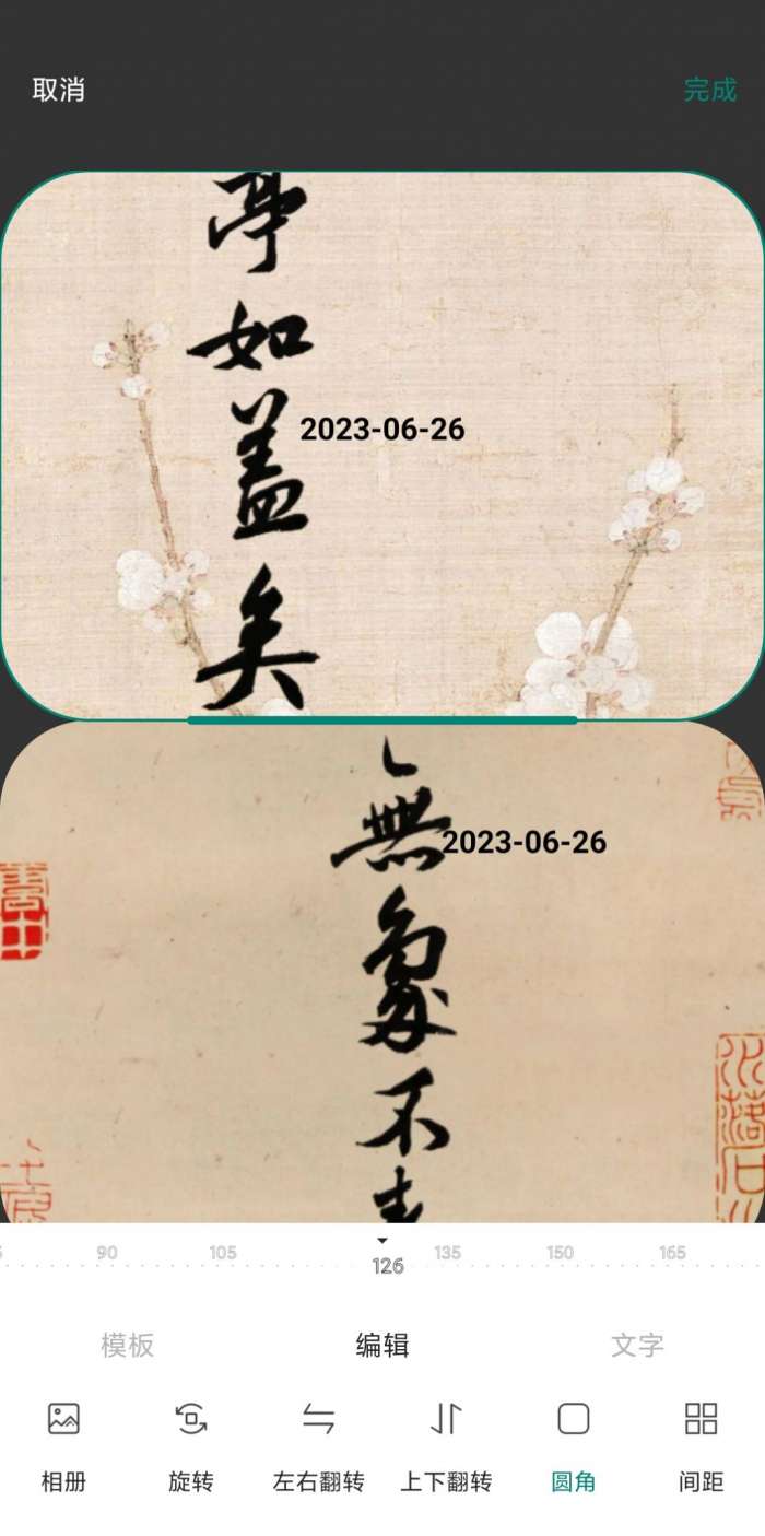 沭瑾水印相机高清版图2